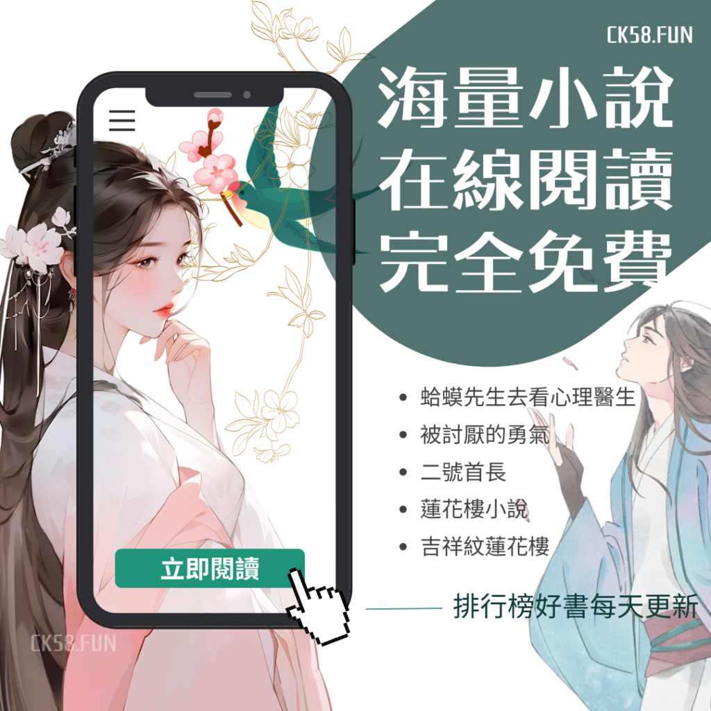 ChatGPT《吉卜力之亂》掀起網友論戰，到底有無侵權？ - 大時話