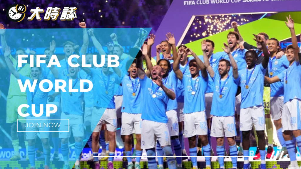 FIFA Club World Cup