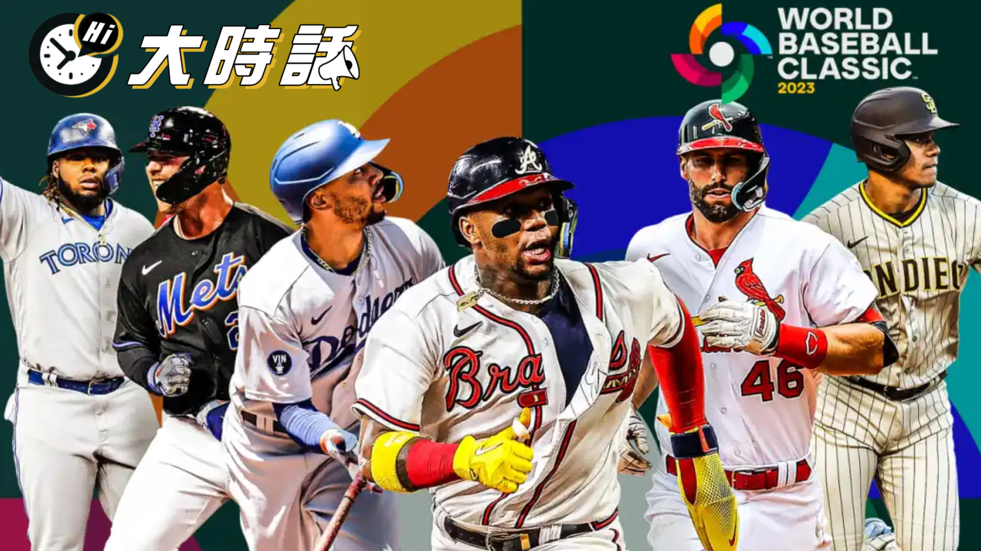 2023WBC