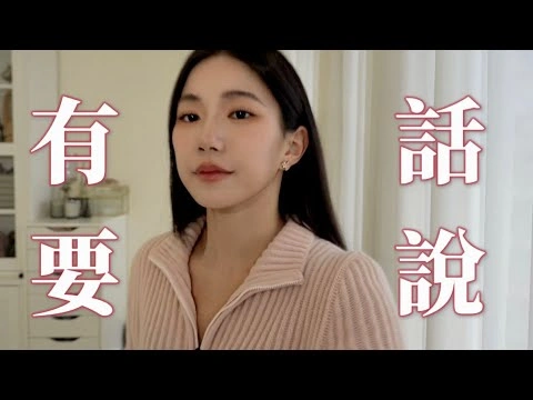 YouTuber家寧新頻道「秘月期POPO」