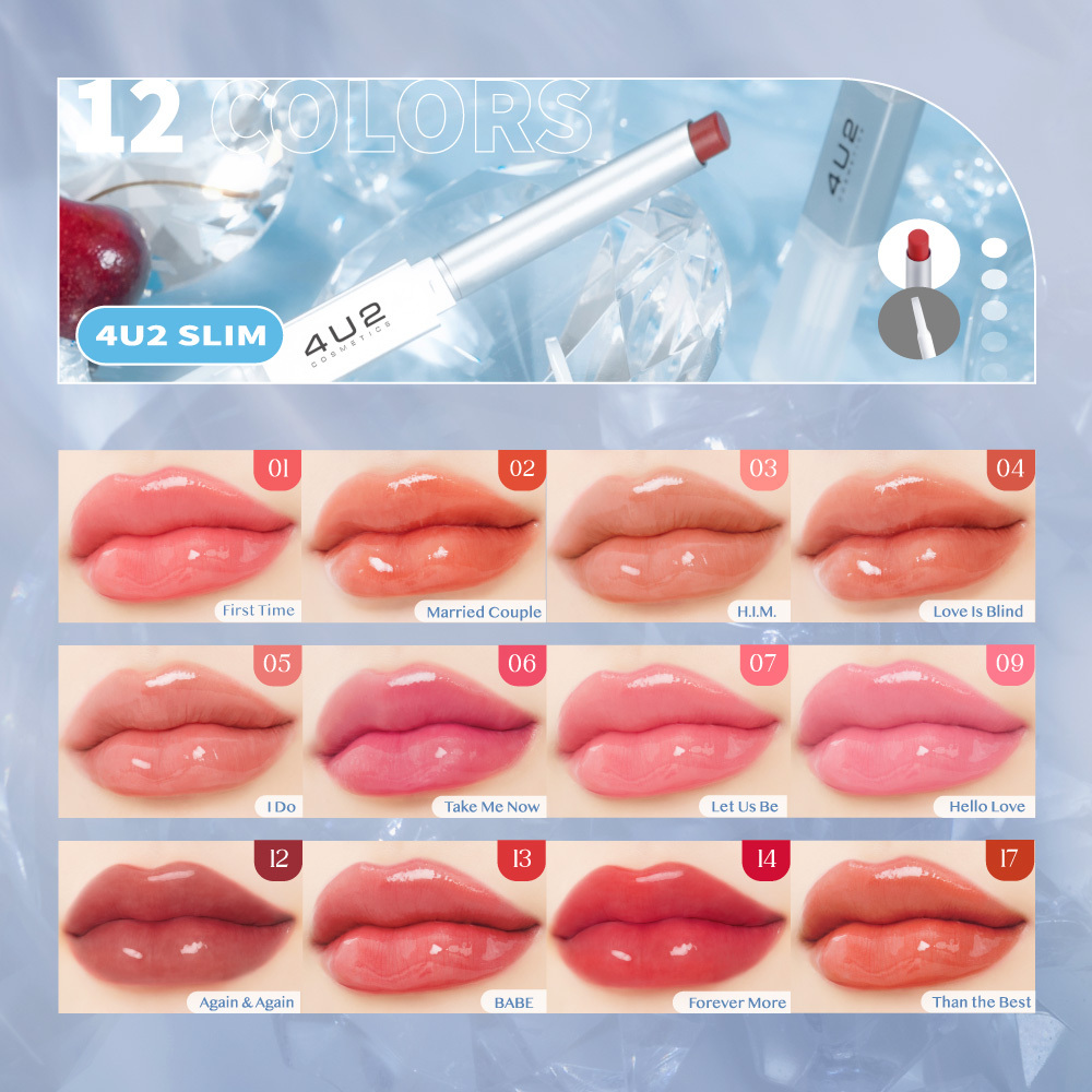 泰國4U2美妝品牌