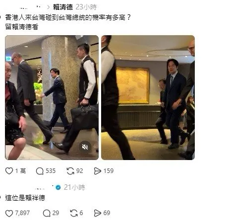 網友幽默留言這位是「賴祥德」