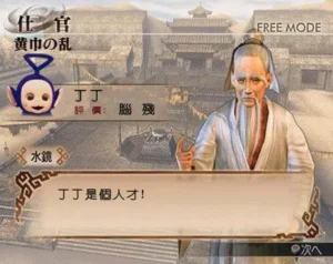 「丁丁是個人才」網友惡搞梗圖