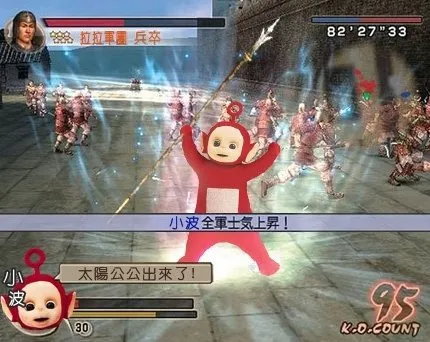 天線寶寶x國士無雙迷因圖4