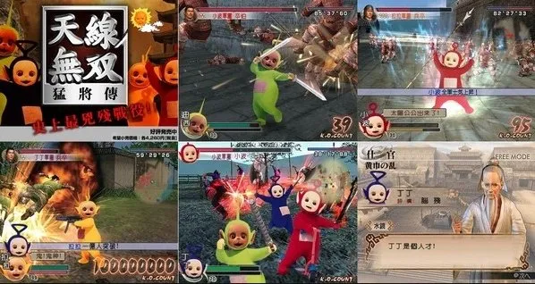 天線寶寶x國士無雙迷因圖