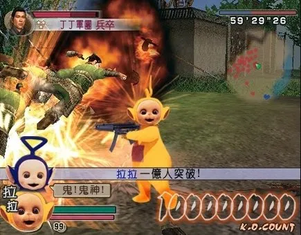 天線寶寶x國士無雙迷因圖3