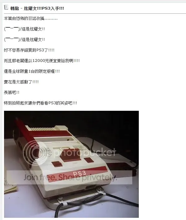 「丁丁是個人才」梗圖出處