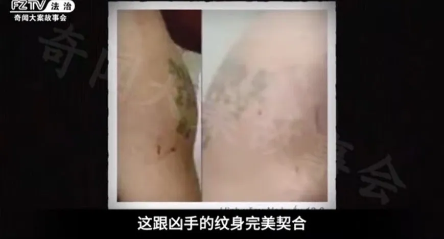 越南屠夫身上紋身