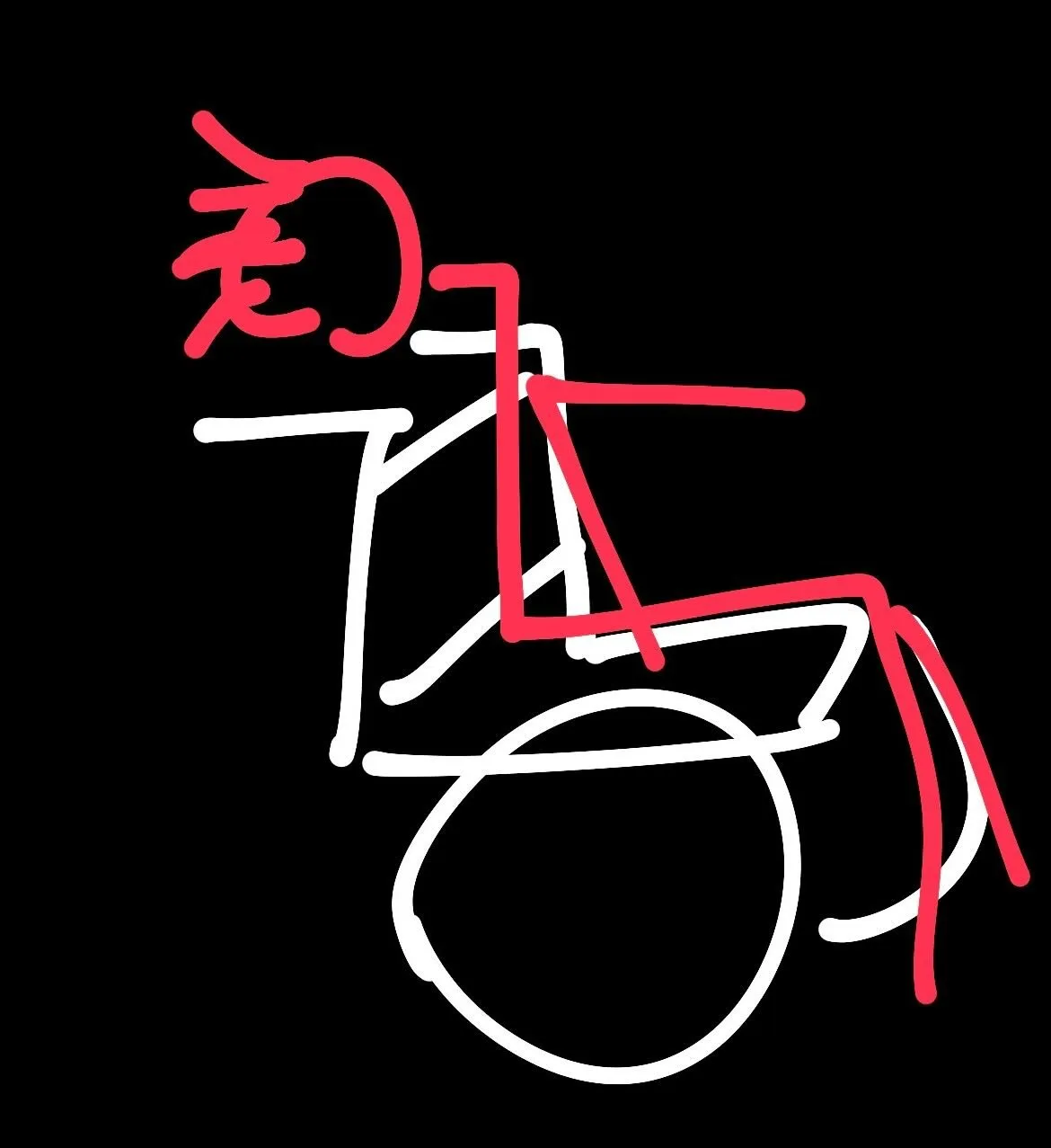 范婉晴母親去世當天還坐在輪椅上