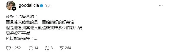 愛莉莎莎表示因為瑜伽老師心裡不平衡