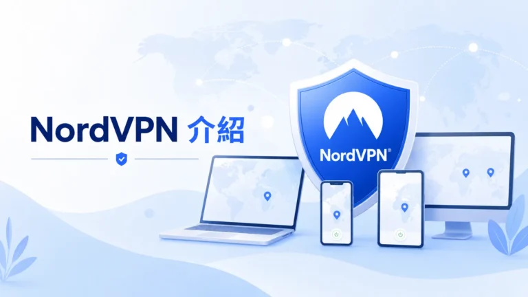 nordvpn